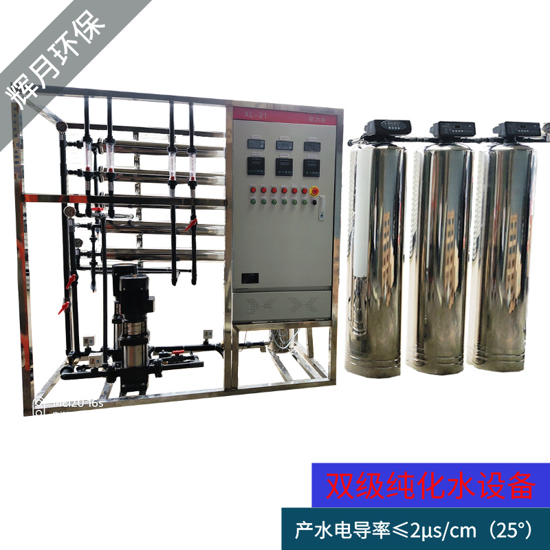 井水去铁锰 养殖水产净水机 100吨大型过滤器可订制