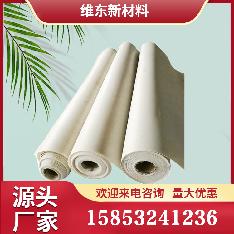 pvc防水卷材 pvc高分子的防水卷材 1.2厚tpo防水卷材