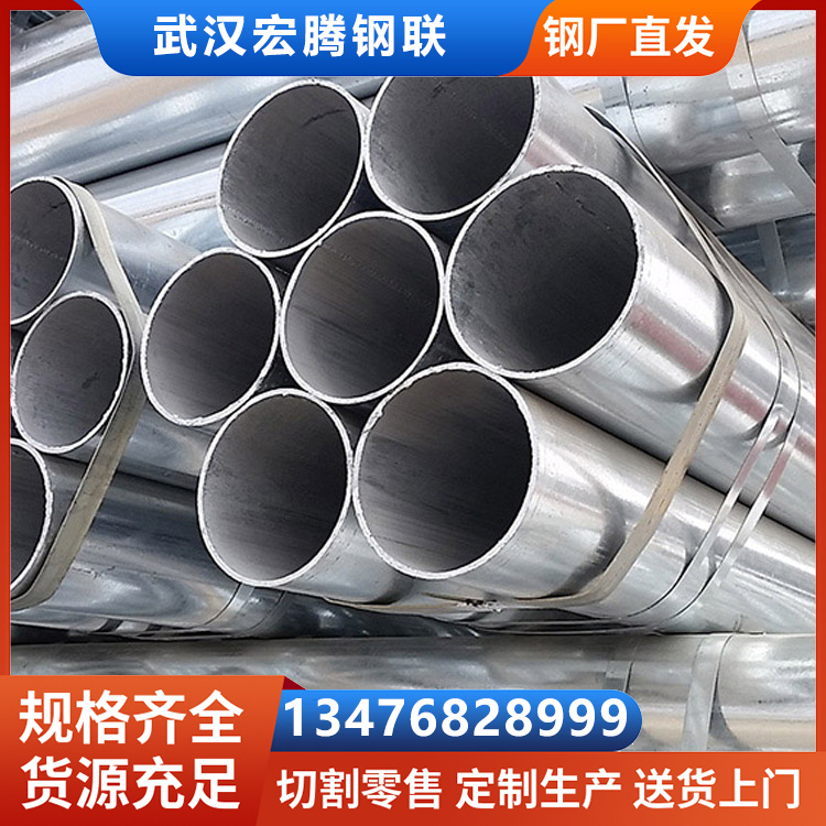 碳钢20号热镀锌无缝管 102×8 小口径防腐钢管高强度构件用 宏腾直发