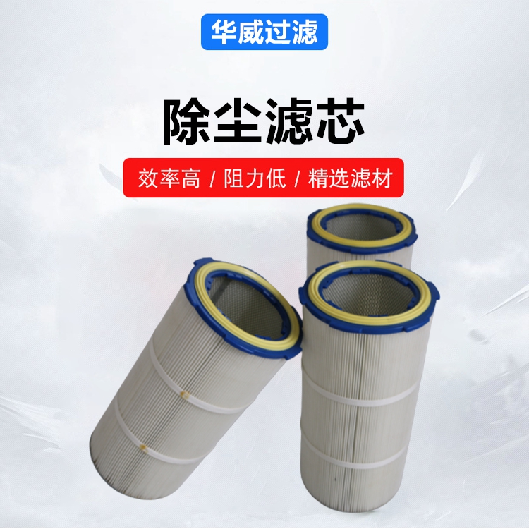不锈钢三耳旋装除尘滤芯 华威 可用于水龙头 加工定制