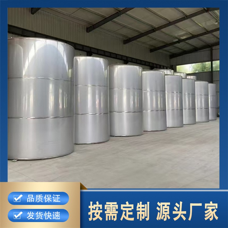 发酵罐 储罐 内衬层优化重量轻高强度