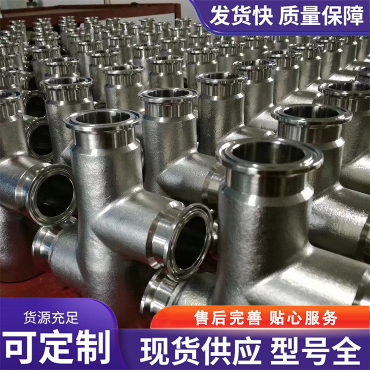 管接头铸件 机械五金铸造件 精选材质规格齐全