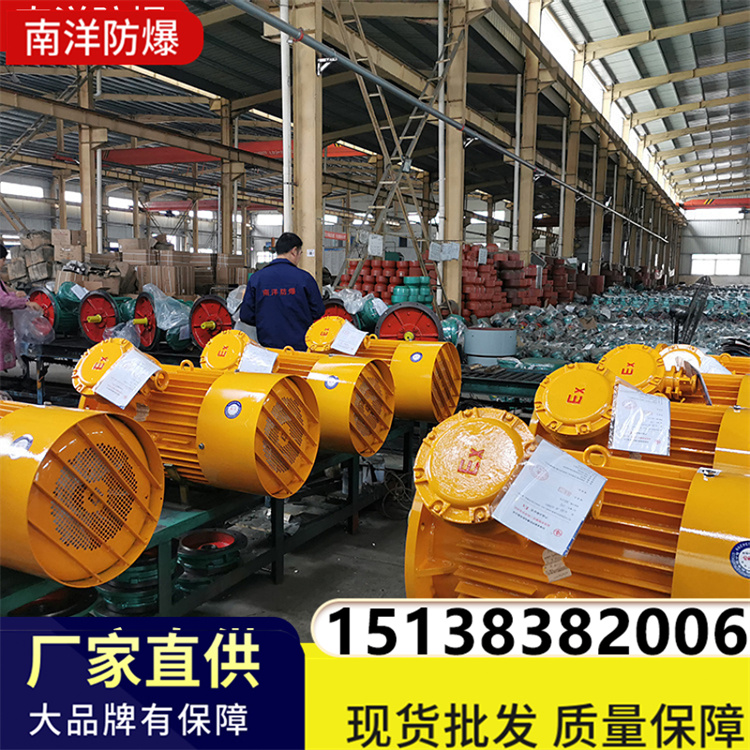 YBS皮带机专用防爆电机 坚固美观冷却效果好 过载能力强