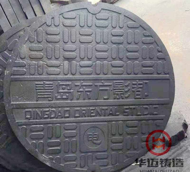 定制图案字样电力井盖-华迈铸造