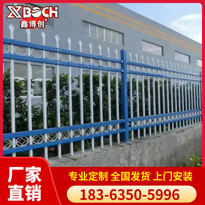 围墙护栏 来图订购护栏 通透围墙防护栏杆 造型美观 服务优良 鑫博创