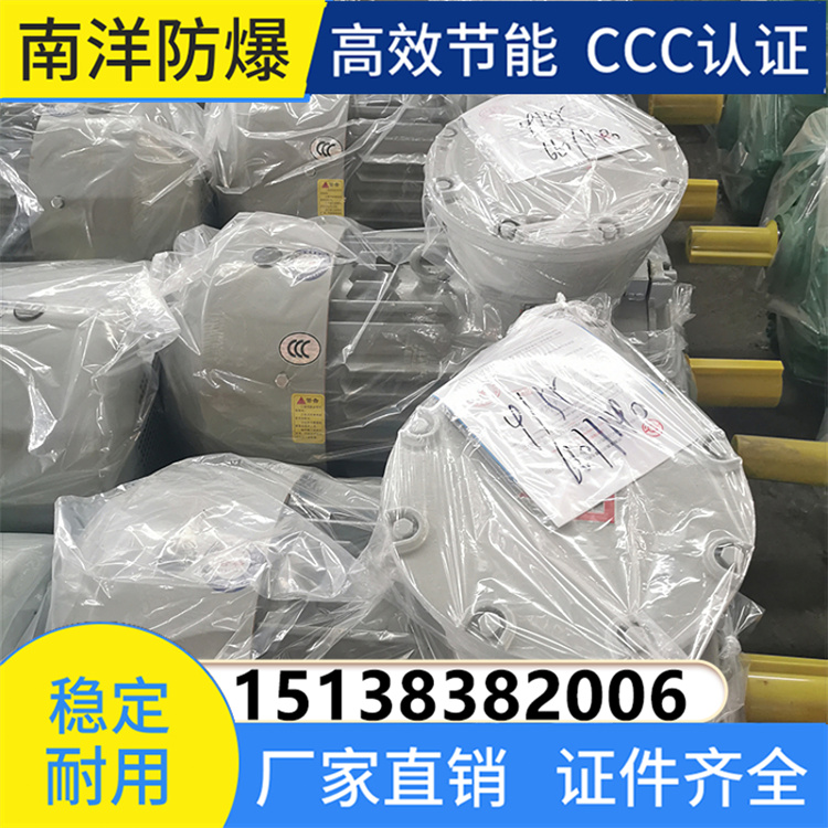 YB2系列高压防爆电机 矿用 效率高 噪音低 定制生产