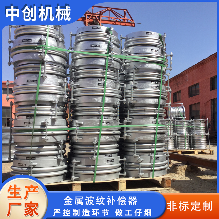 波纹膨胀节厂家 金属波纹补偿器