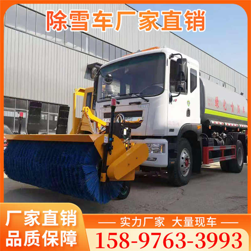 除雪车3米除雪滚 全系列可定制