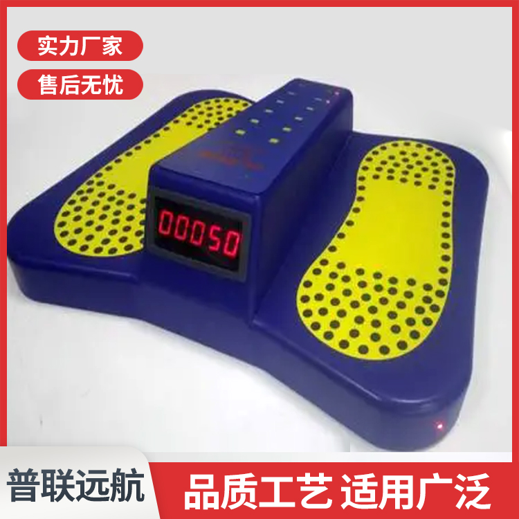 普联远航鞋底金属探测器 法院考场足底安检探测仪
