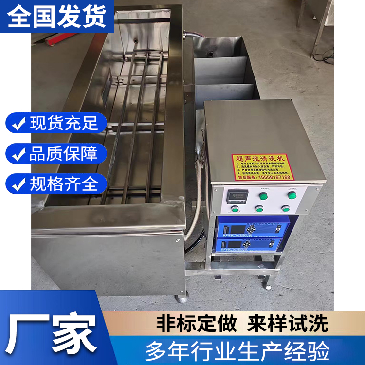 工业超声波清洗机 全自动超声真空清洗 支持定时清洗