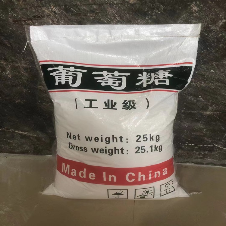 葡萄糖 葡萄糖厂家 工业葡萄糖厂家 食品葡萄糖 宝兴环保