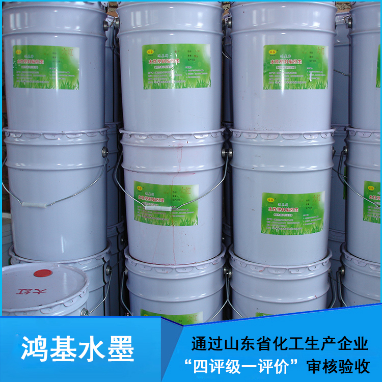 同方化学 塑料编织油墨 无有机溶剂VOC挥发造成的环境污染