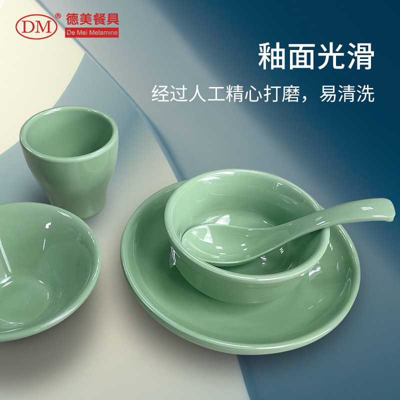 仿瓷摆台餐具 纯色家用碗盘碟勺一人食 绿色环保 德美