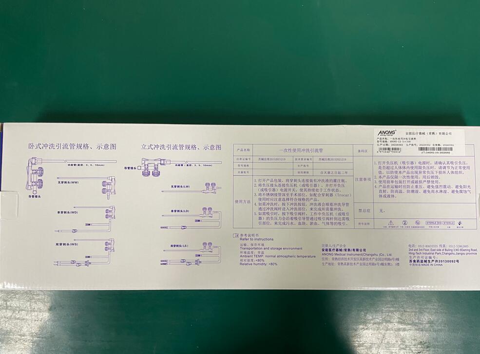 一次性空气过滤器厂家选材严格