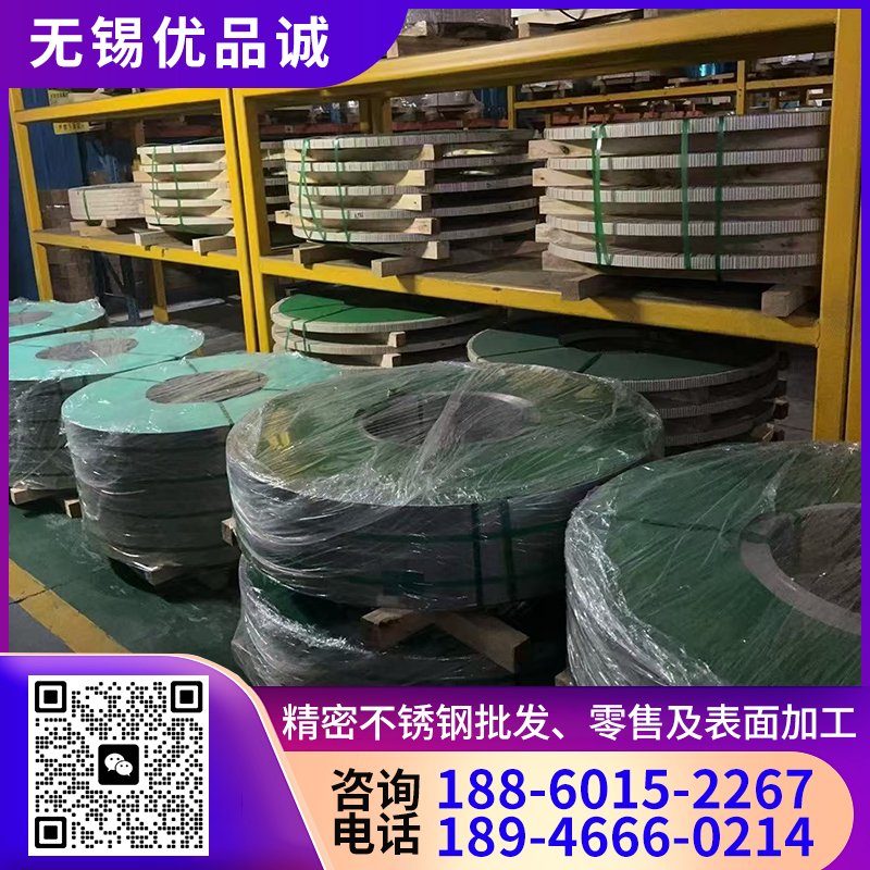 304精密钢带 选择 优品诚  材质 耐高温 耐腐蚀 按图纸生产