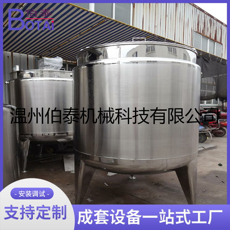 食品级真空搅拌罐 卫生级加热冷热缸