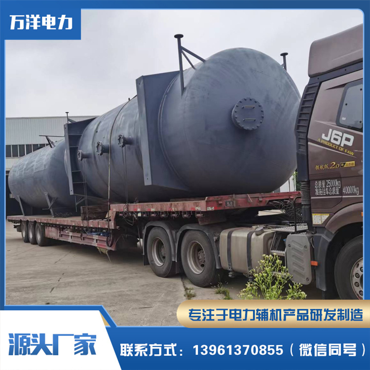 万洋供应 旋膜式除氧器 热力除氧器 内置式无头除氧器
