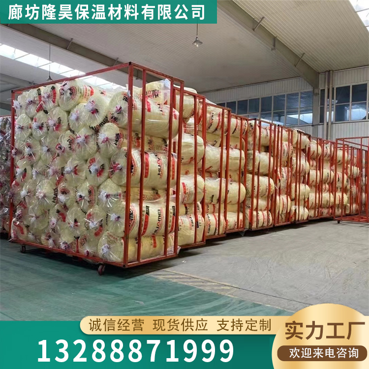 玻璃棉毡 绿色环保专业生产