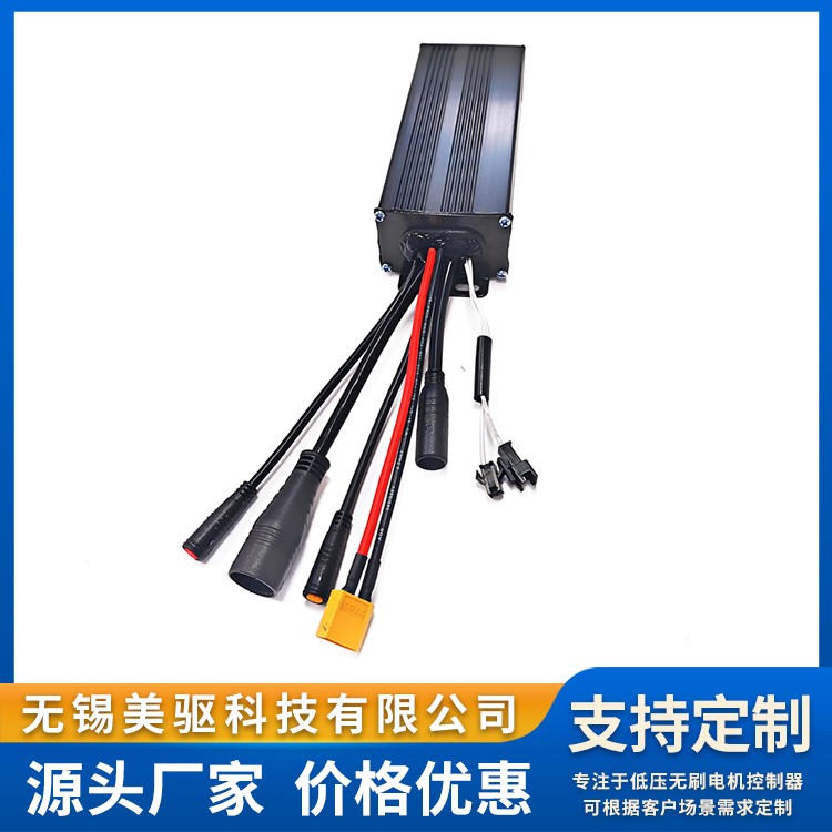 智能控制器 SM4830 工业级防震设计 正弦波静音技术 美驱