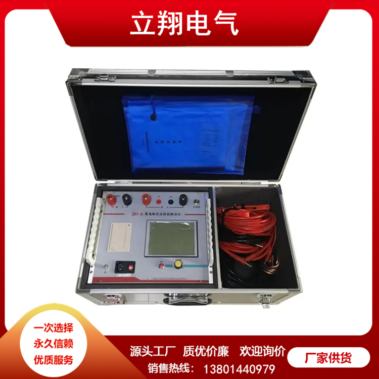 发电机交流阻抗测试仪 厂家直销 支持定制