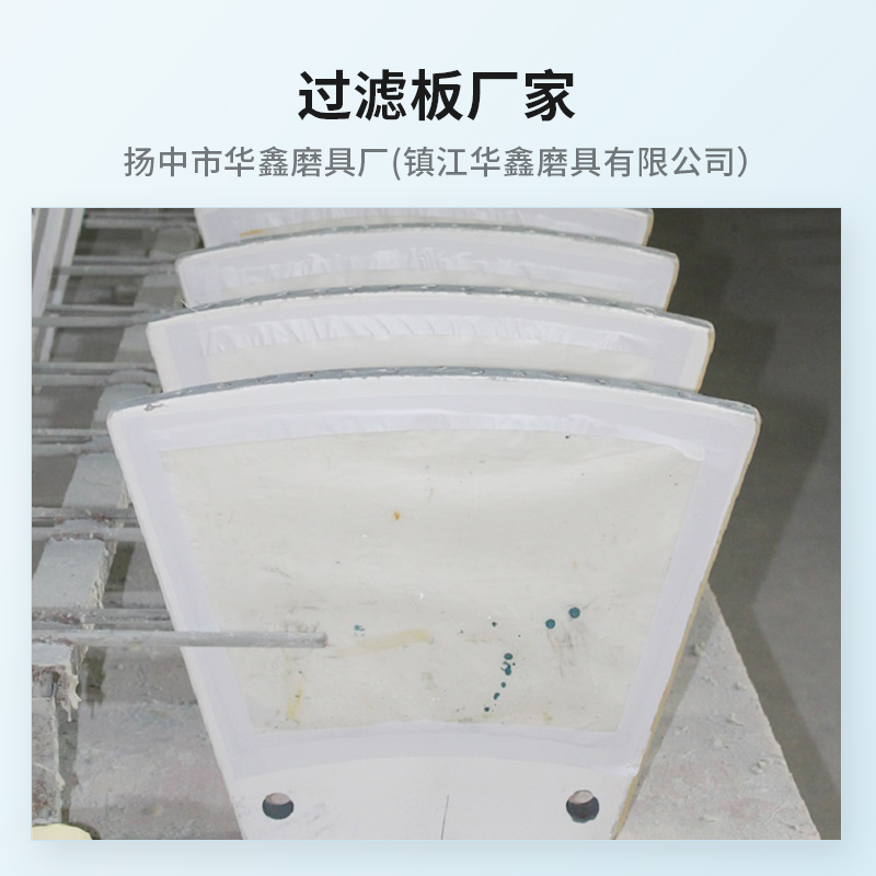 过滤板厂家服务电话