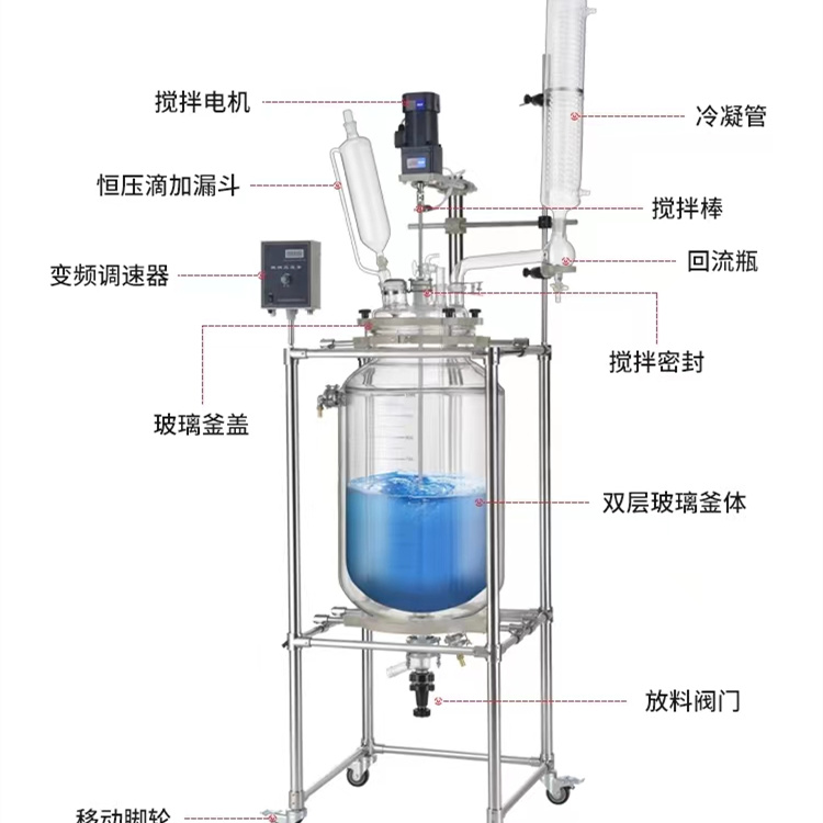 玻璃反应釜 可定制