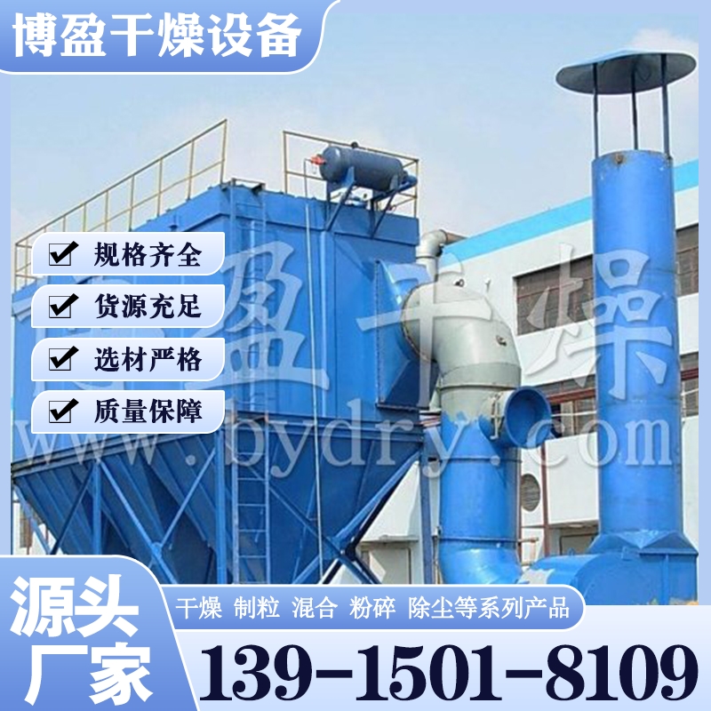 MF系列脉冲布袋除尘器 性能稳定