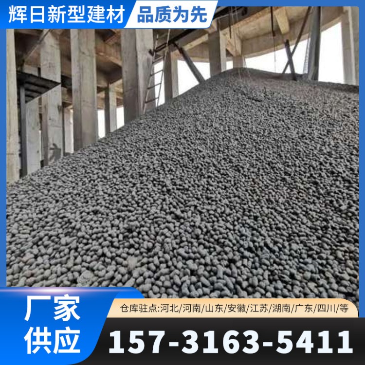 lc7.5陶粒混凝土 轻质高强 保温隔热