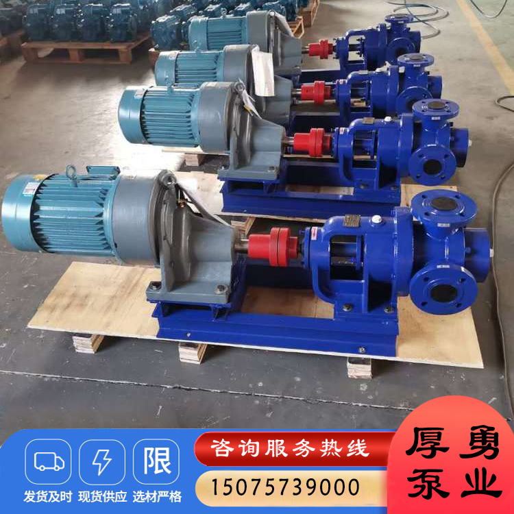 NCB-150/0.5不锈钢转子泵 高粘度内齿轮泵 耐腐蚀化工泵