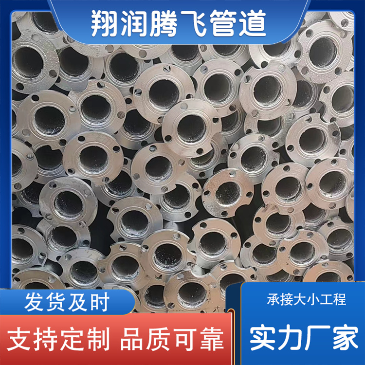 翔润腾飞管道 镀锌6米水泵管 欢迎选购