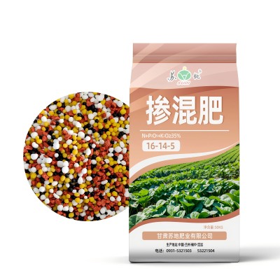 蚯蚓发酵 掺混肥料 16-14-5 农家肥通用