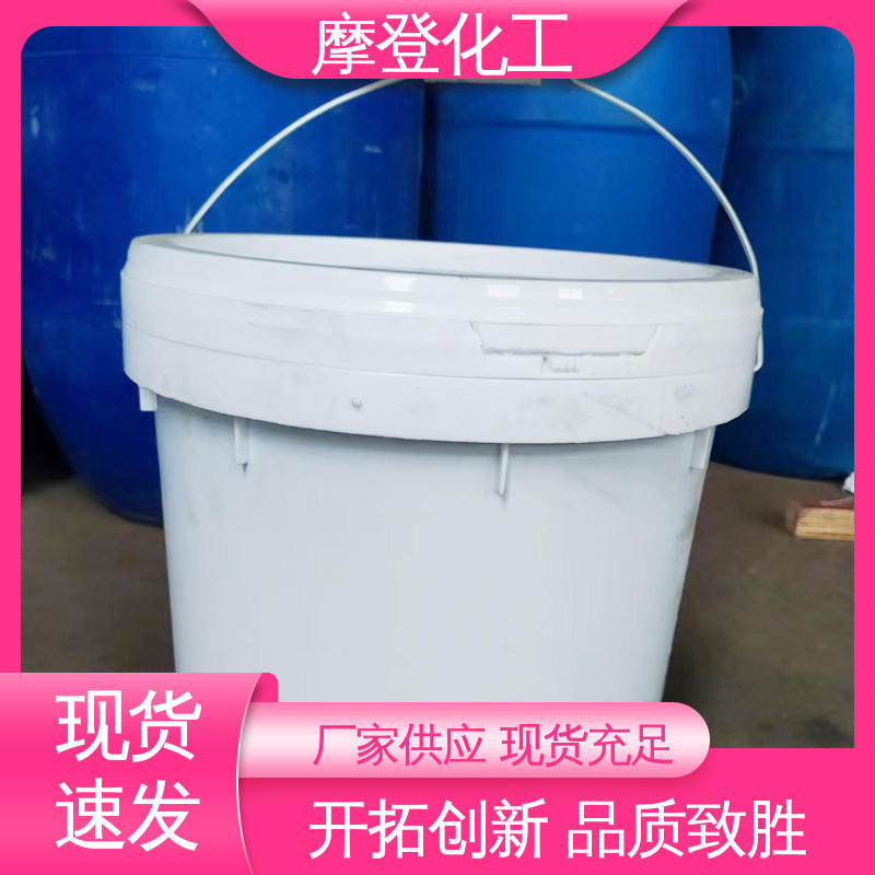 摩登化工 施工方便 纸纸热封胶 流动性良好 大量现货