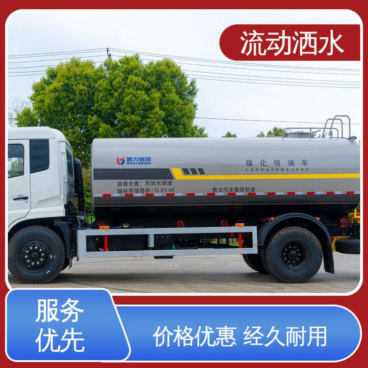 高压水炮喷洒车 小区洒水车 雾化效果好 多种配置可选 电动