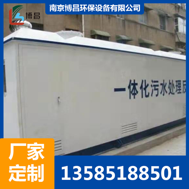 厂销生活污水处理环保设备     地埋式碳钢材质
