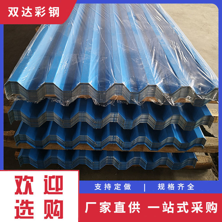 彩钢压型板 不锈钢压型板 细节把控 用心经营