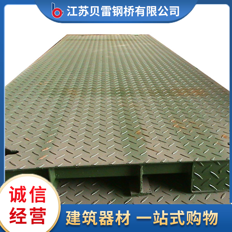 江苏贝雷桥租赁热线  江苏贝雷钢桥有限公司