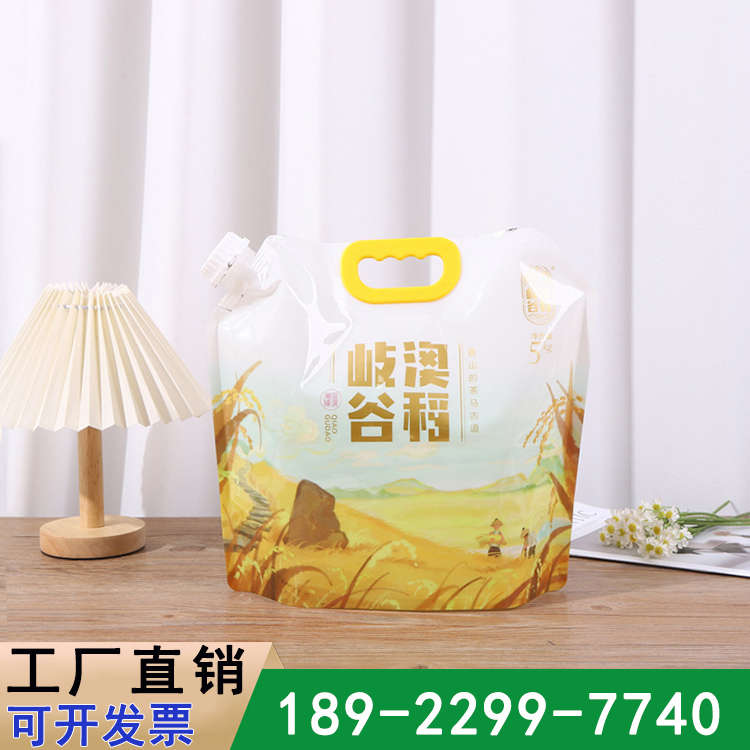 透明手提啤酒袋 便携扎啤液体外卖打包袋