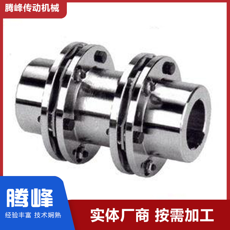 腾峰机械设备用YL型刚性凸缘联轴器 大扭矩船舶汽轮机用