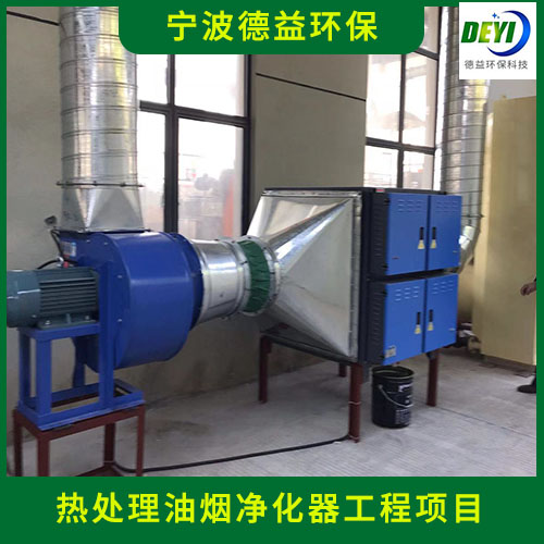 热处理油烟净化器 油烟净化器 自动断电