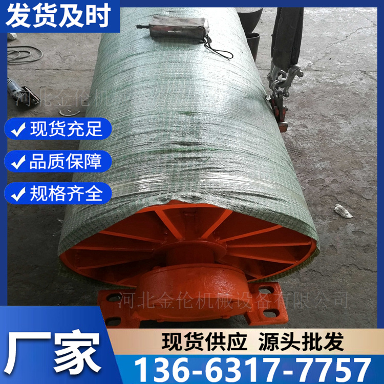 排渣滚筒 电动改向衮筒 输送机笼式排渣驱动辊筒