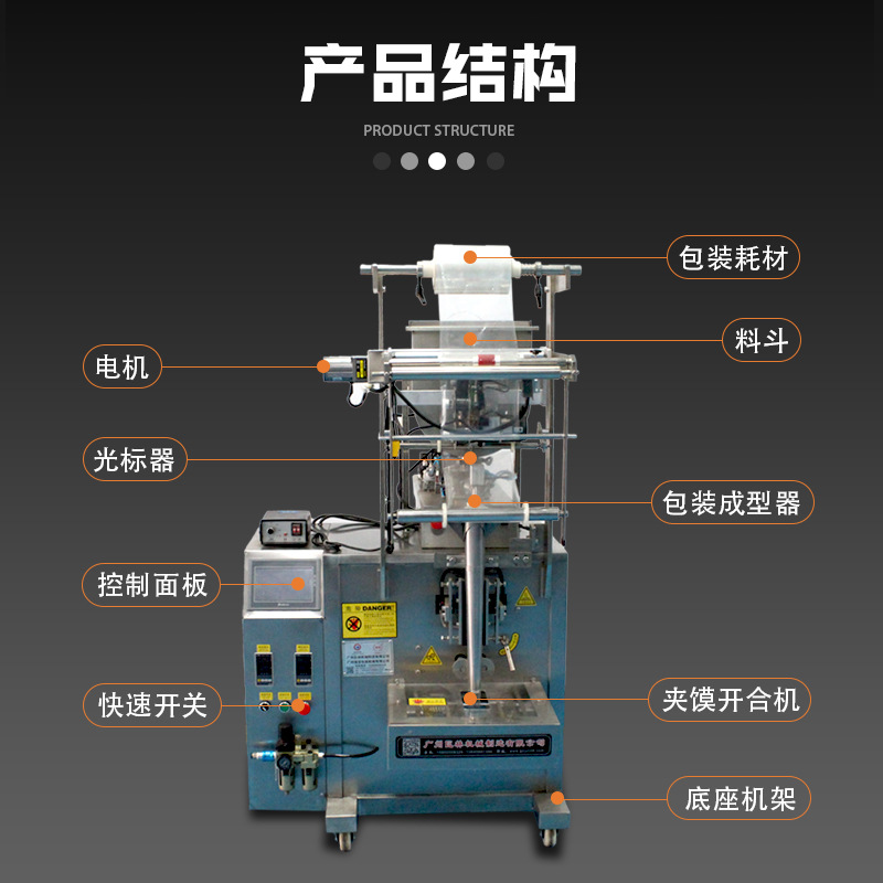 无空气液体包装机 全自动包装机 半流体包装机 沙拉酱包装机