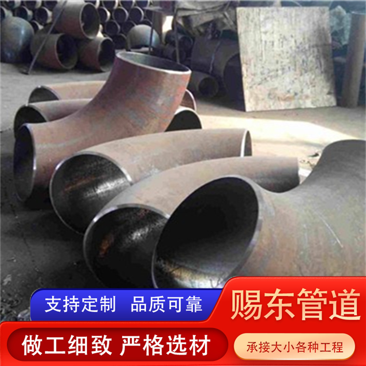 河北赐东管道 直缝弯头 规格齐全