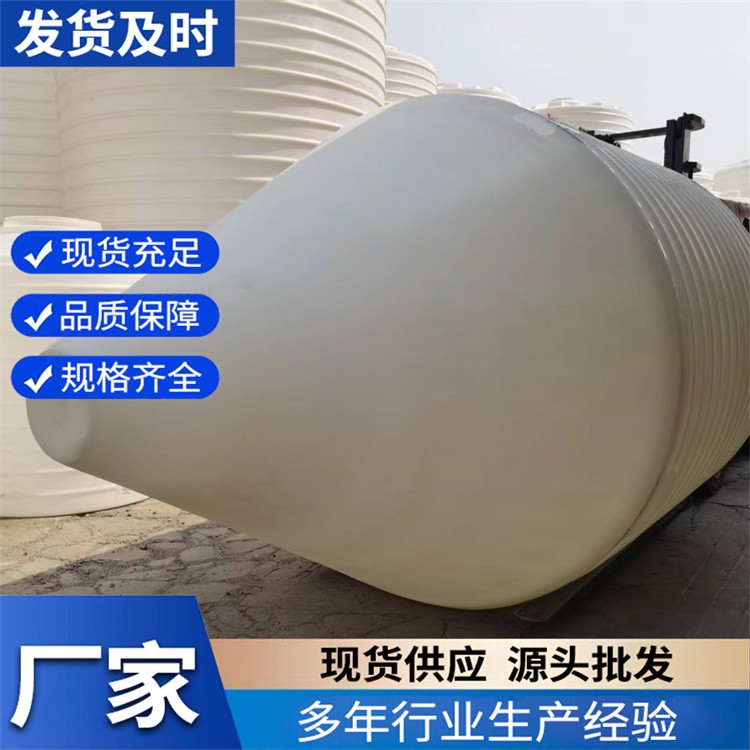 锥底塑料桶 特耐塑料 专业生产 规格齐全 品质保障