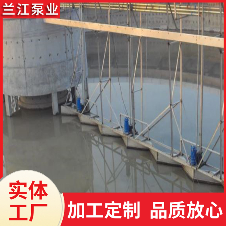 厂家供应 中心传动单管吸泥机 刮泥机 规格齐全可定制 兰江泵业