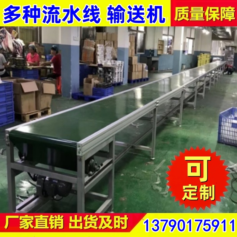 皮带流水线 回转台 直角转弯机流水线