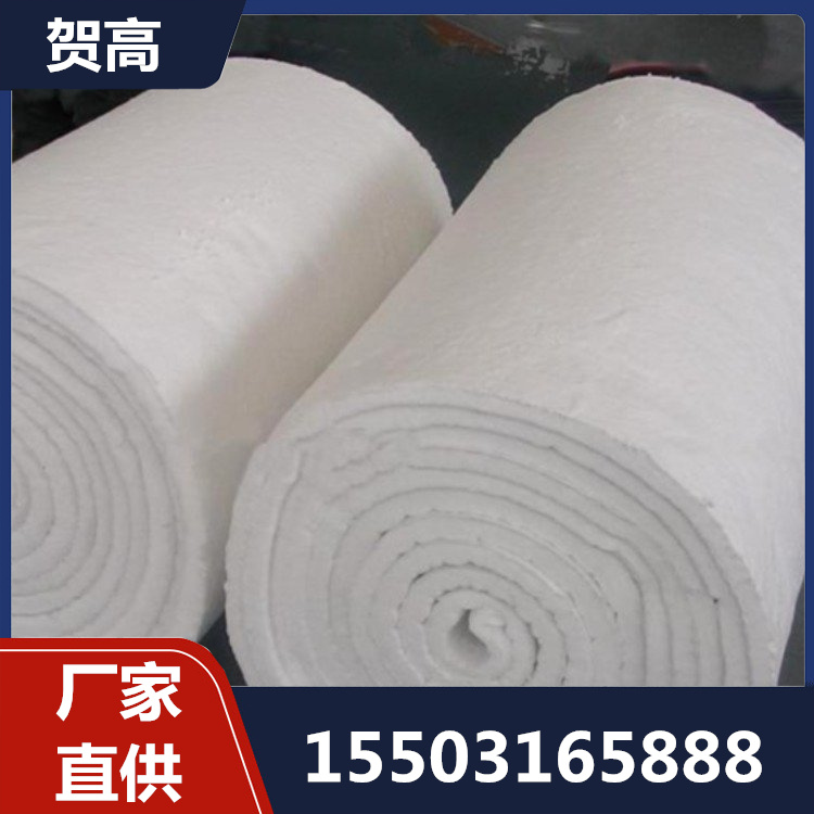 硅酸铝保温棉