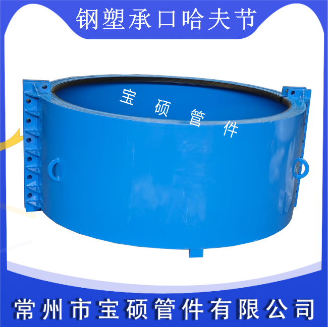 宝硕大口径管道修补器钢制抱箍堵漏器PE管修补管卡水管快速接头