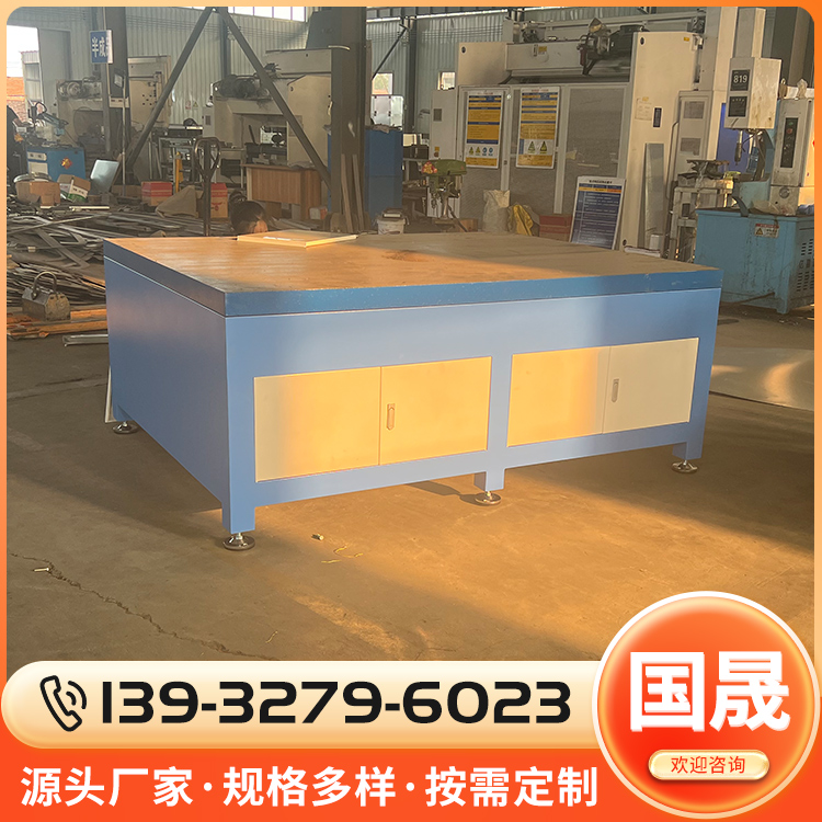 铸铁工作台品质原材
