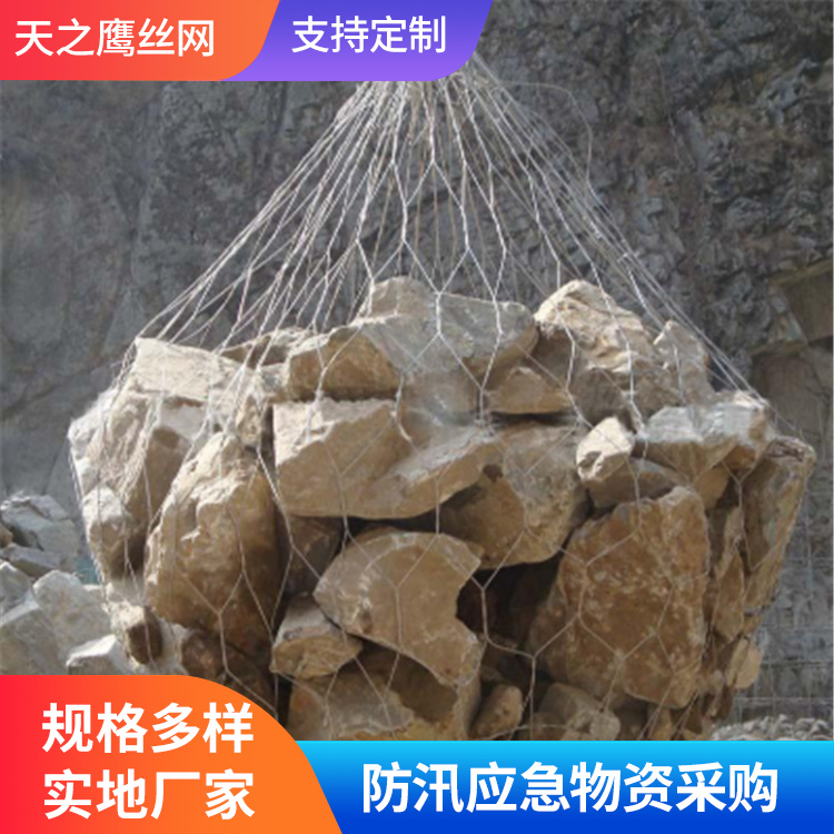合金钢网石兜源头厂家