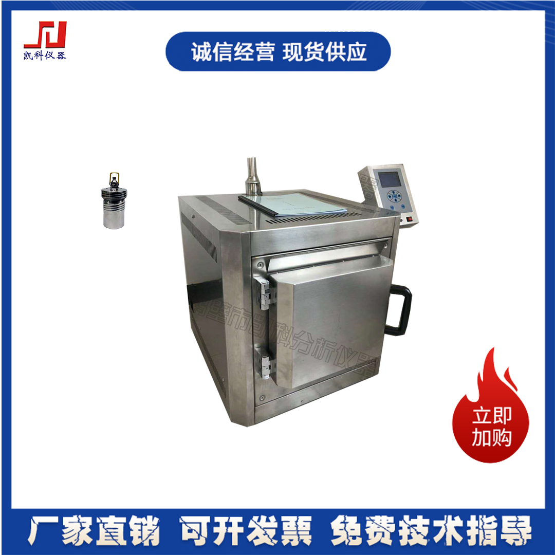 智能马弗炉 高温电炉 煤炭灰分挥发分测试仪 鹤壁凯科